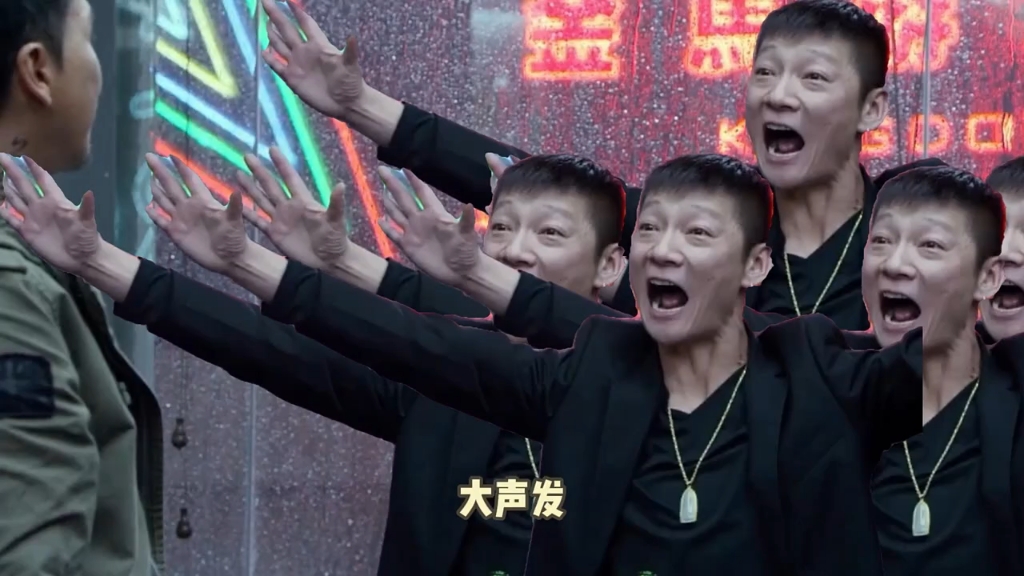 搞笑 #特殊身份精彩片段 #鬼畜 无限大声发