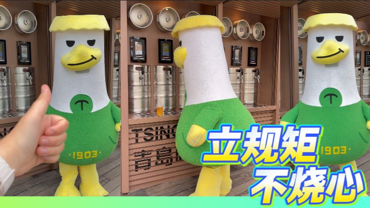 《这个视频不烧心》丨看懂的人前途一片红果