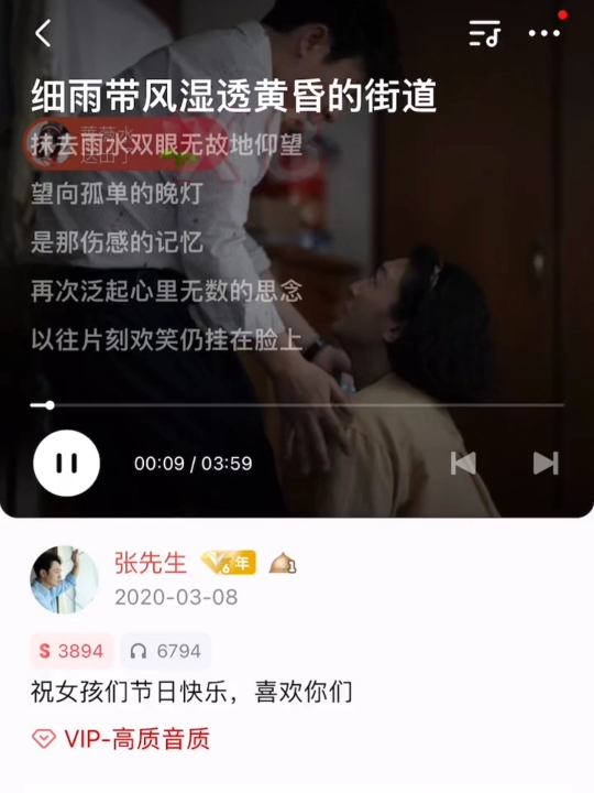 黄翠翠录音笔已曝光里面是高启强唱的喜欢你哔哩哔哩bilibili