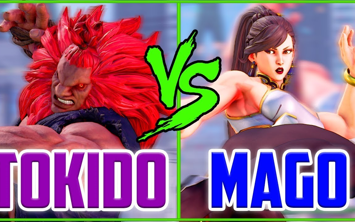 【宇宙最强豪鬼】tokido (豪鬼) vs mago (春丽) 街头霸王5ce