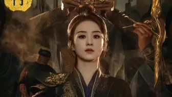 爆赞《与凤行》OST!片头曲《碧苍战歌》由匈牙利布达佩斯电影交响乐团演奏