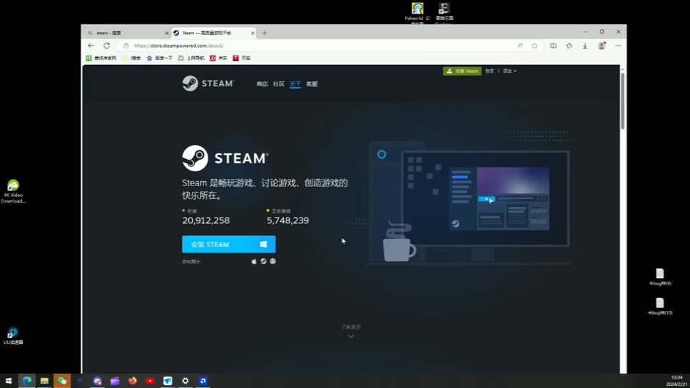 steam网址 https://store.steampowered.com/帝国神收武将 大量长期稳定收货 收各种群861653308游戏杂谈