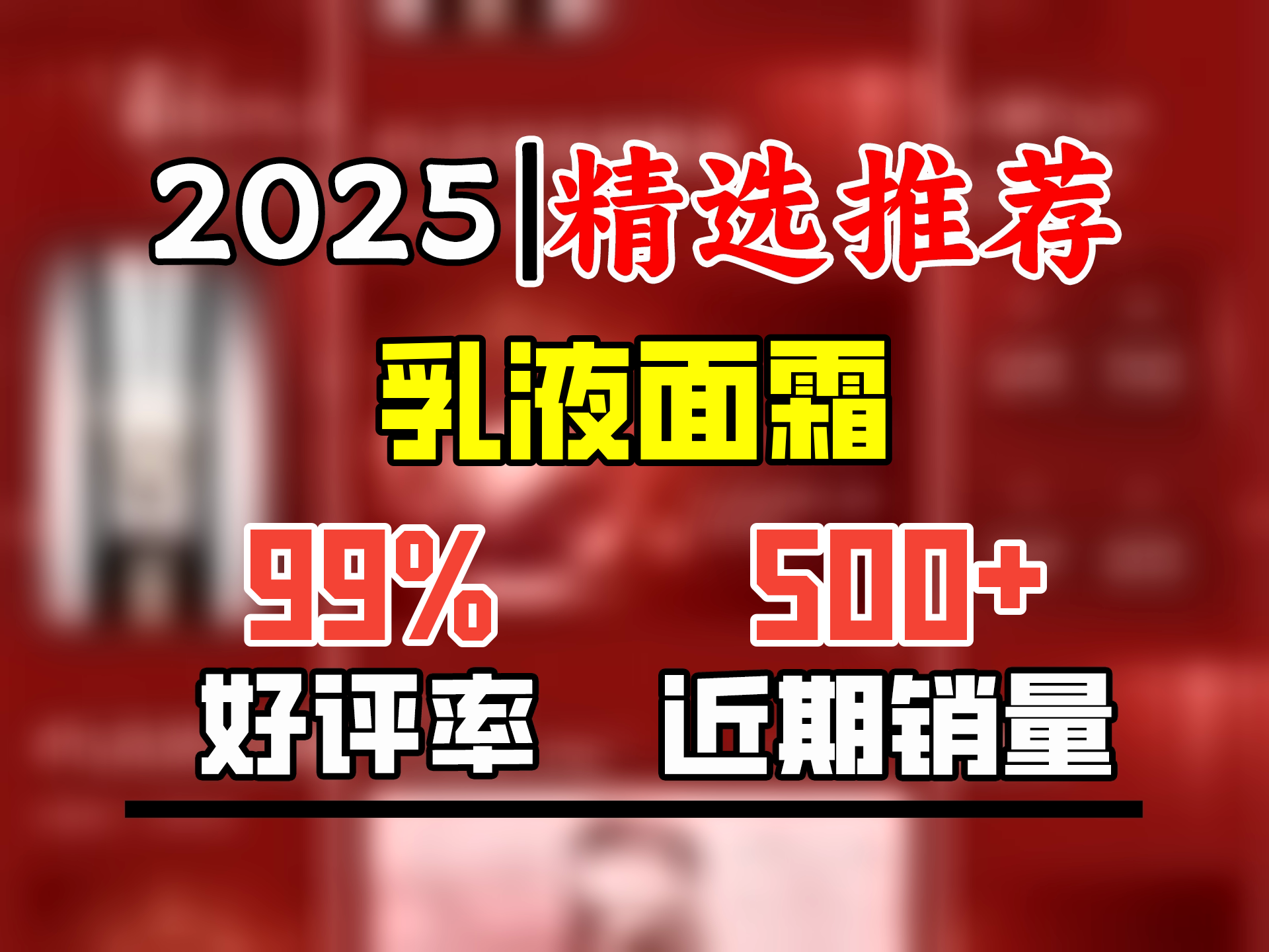 丸美(MARUBI) 大红瓶面霜50g补水滋润抗皱紧致淡纹乳液面霜护肤品新年礼物哔哩哔哩bilibili