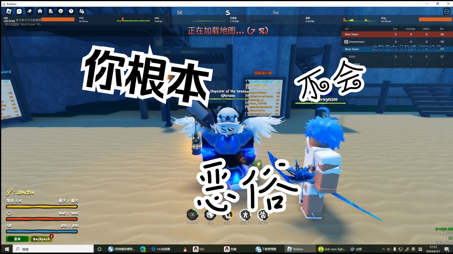 gpo竞技场哔哩哔哩bilibiliROBLOX