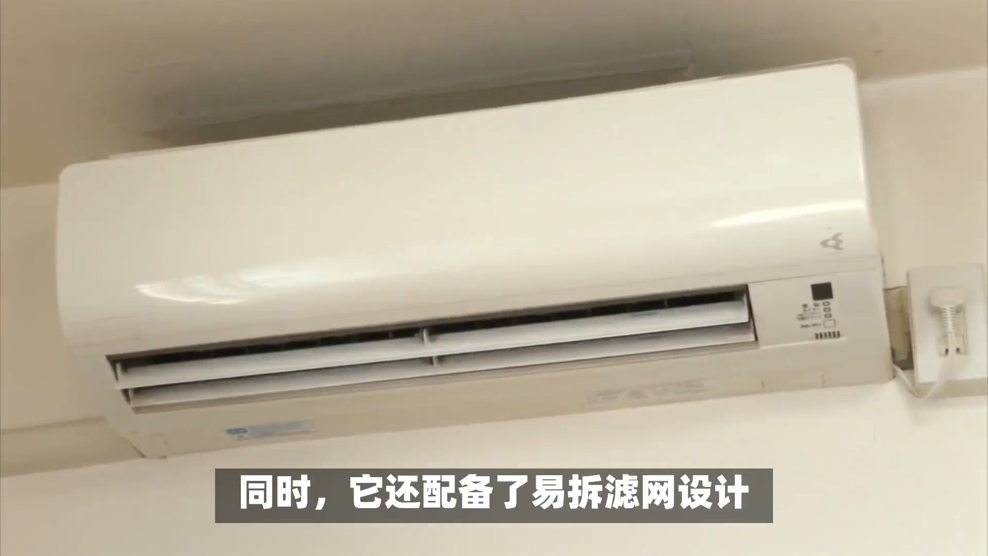 奥克斯1.5匹空调kfr-35gw/bpr3eqs1(b1)深度评测,性价比超乎想象