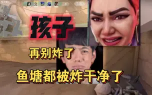 Descargar video: 白银变赋能？道心破碎，感觉把把有炸鱼的