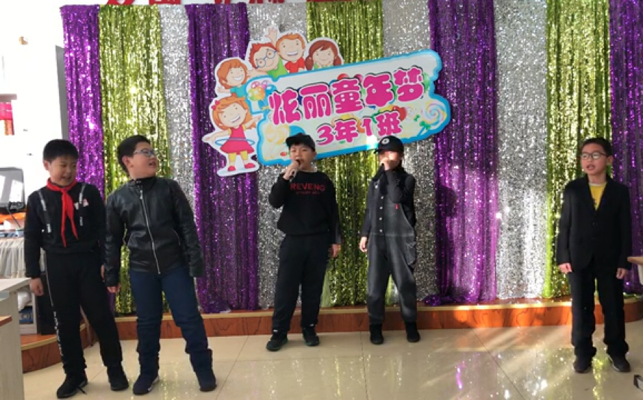 红旗小学2019元旦联欢会哔哩哔哩bilibili