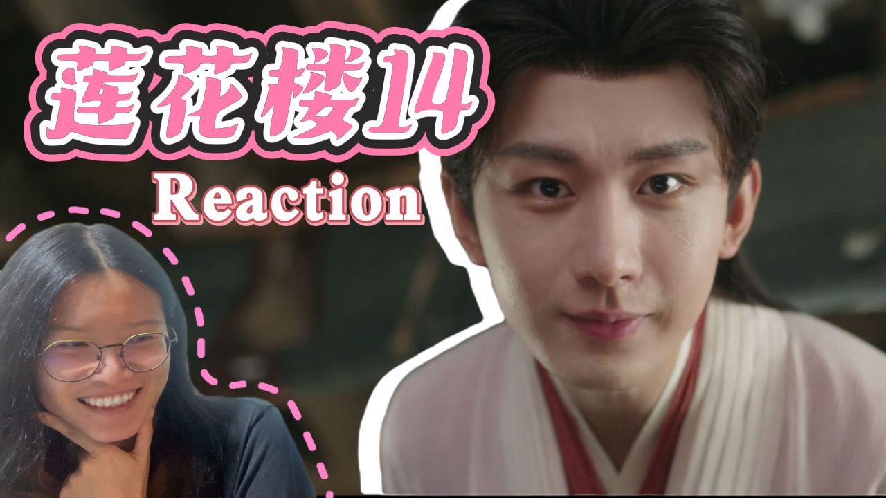 【Lhreaction】14 ?!?O?!&?X!? | 不说话反而更吵 | 寻找道具泊蓝人头哔哩哔哩bilibili