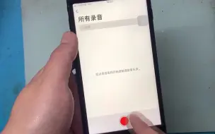 Tải video: Iphone7听筒无声音，电话无送话，免提打不开，无录音，故障真多