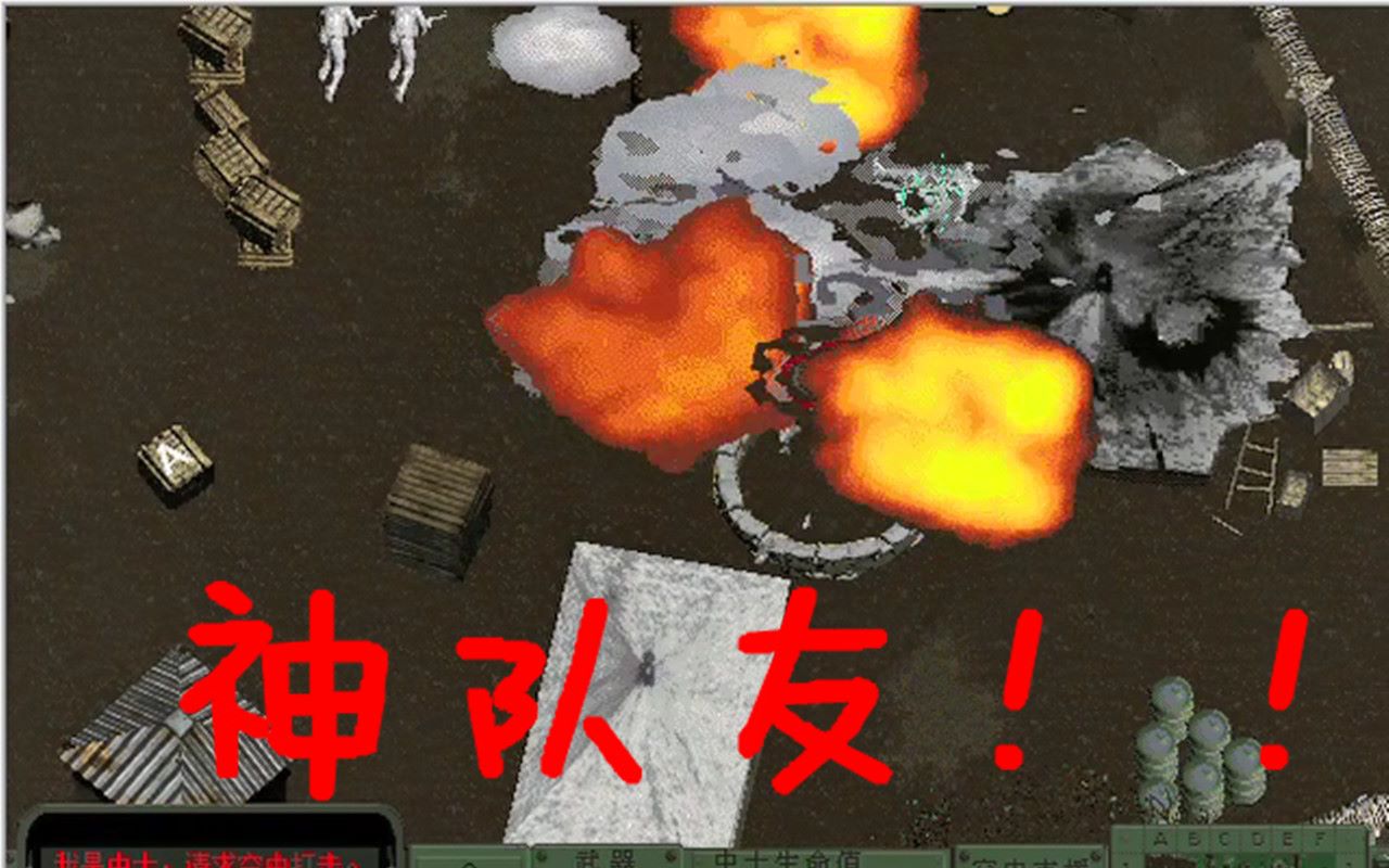 [图]玩具兵大战一代1998 【第六期】神队友！！！