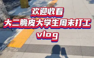 Video herunterladen: 无奖竞猜  那棵树是什么树