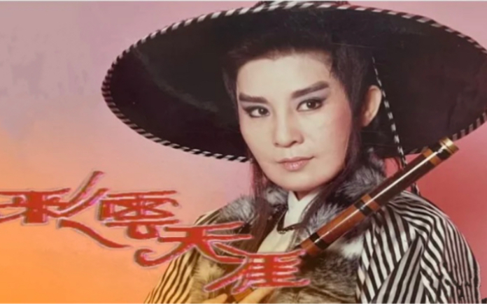叶青歌仔戏—彩云天涯01(华视官方版)