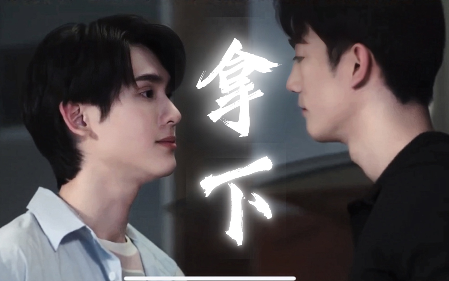 大灰狼最后还是会栽在小兔子手里 每次都胜券在握 唯独这一次失了手