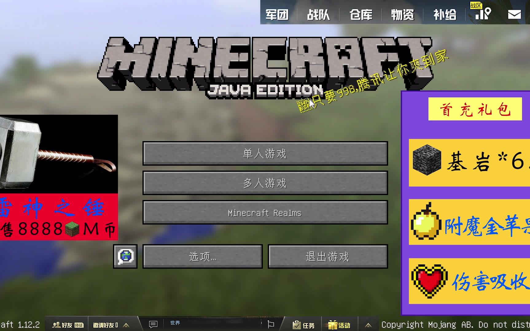 Minecraft养猪 Mc 养猪 我的世界怎么养猪 我的世界如何养猪