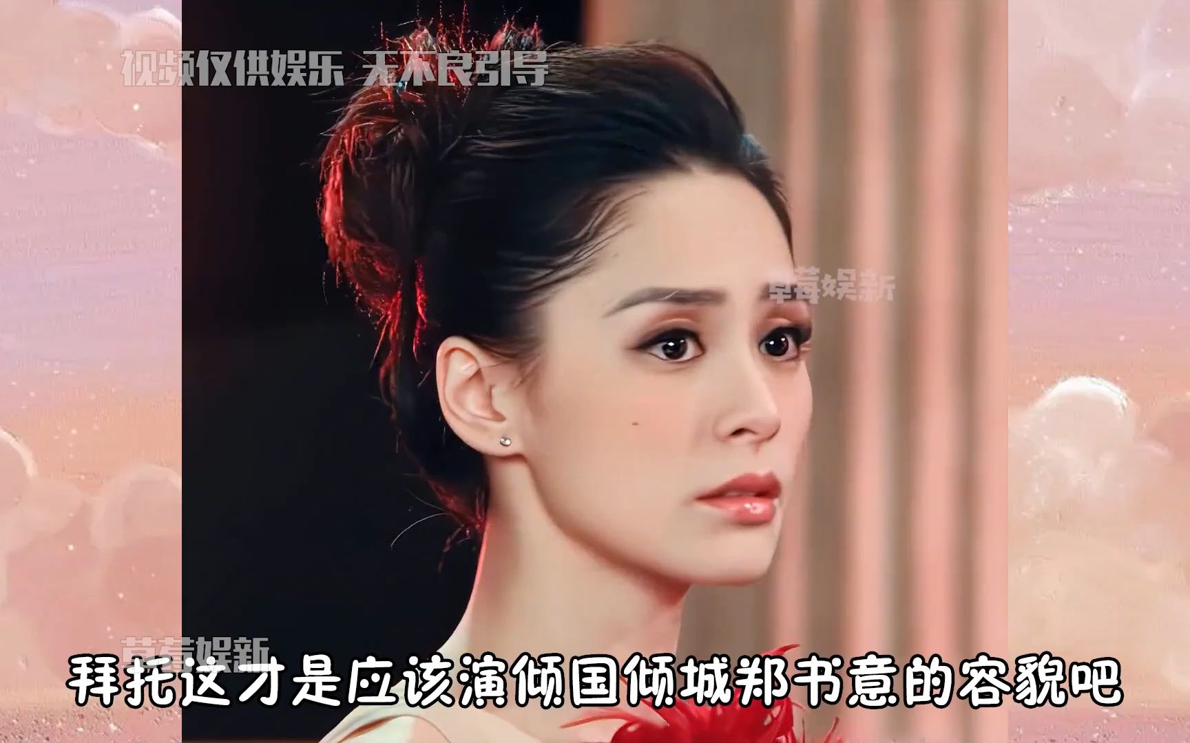 刘亦菲美貌是别人买通稿都吹不了的,遍地刘亦菲迷弟,活成形容词