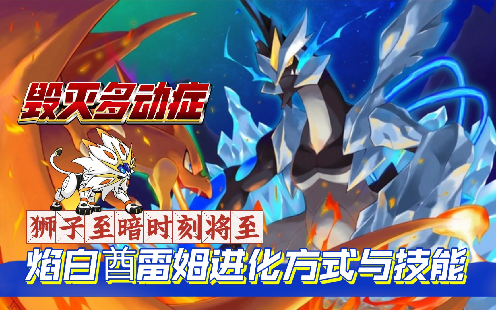  焰白酋雷姆大猜想>:-双十一养成度?狮子快乐火墙?