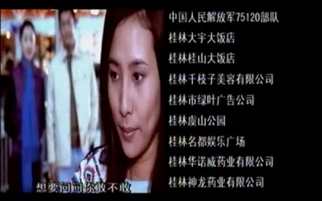 2000《非常情网》片尾曲《为爱痴狂》刘若英哔哩哔哩bilibili