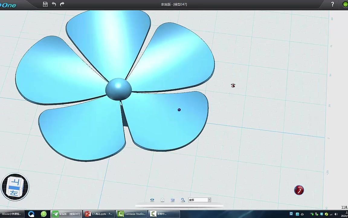 【微课】3d打印设计-3done入门教程-17-制作梅花
