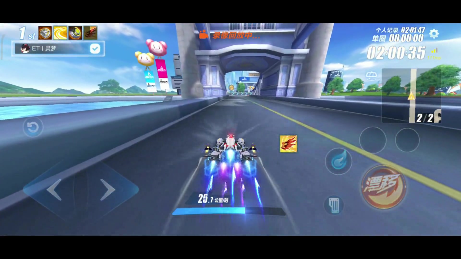 qq飞车手游十一城20035