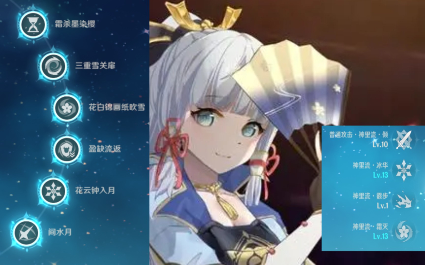 活动作品满命绫华到底有多爽极致爆发神里流霜灭