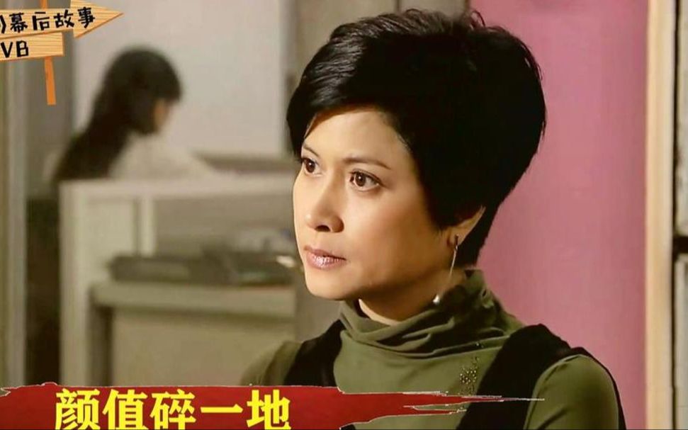 tvb不抗老的盛世美颜:邵美琪年轻时犹如冰山雪莲,发腮后人变了