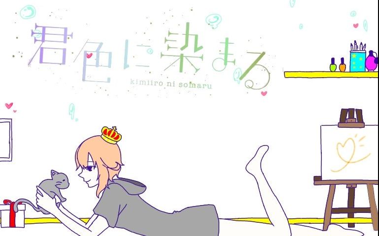 【雪银】染上你的颜色【舞蹈PV付】哔哩哔哩bilibili