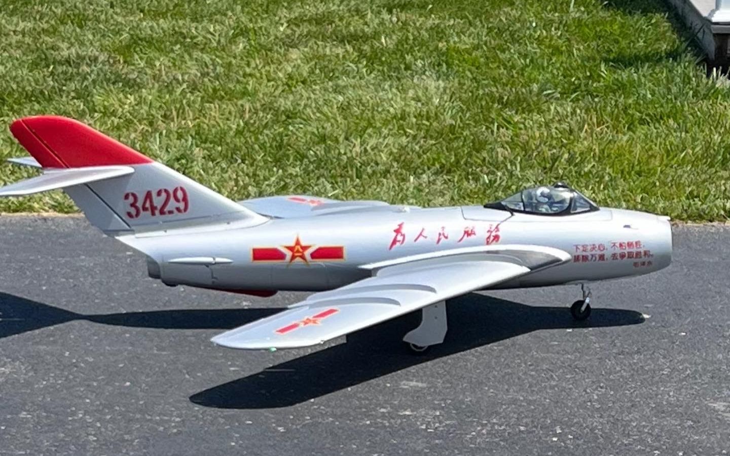 活动  歼5 战斗机,p8波塞冬 反潜机.航模