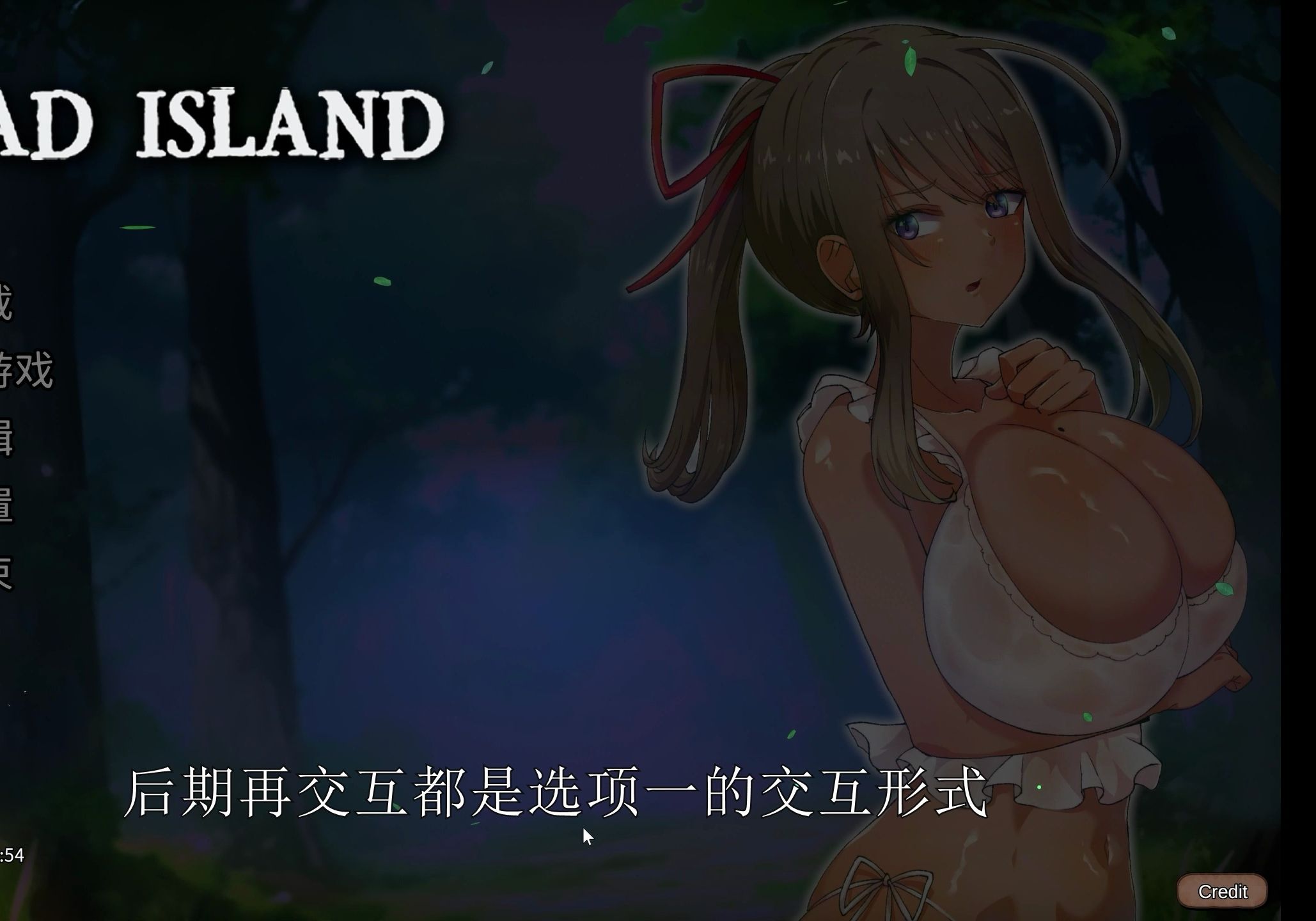 [图]【survival/mad island】手把手教你政征服地牢女王 细节教学