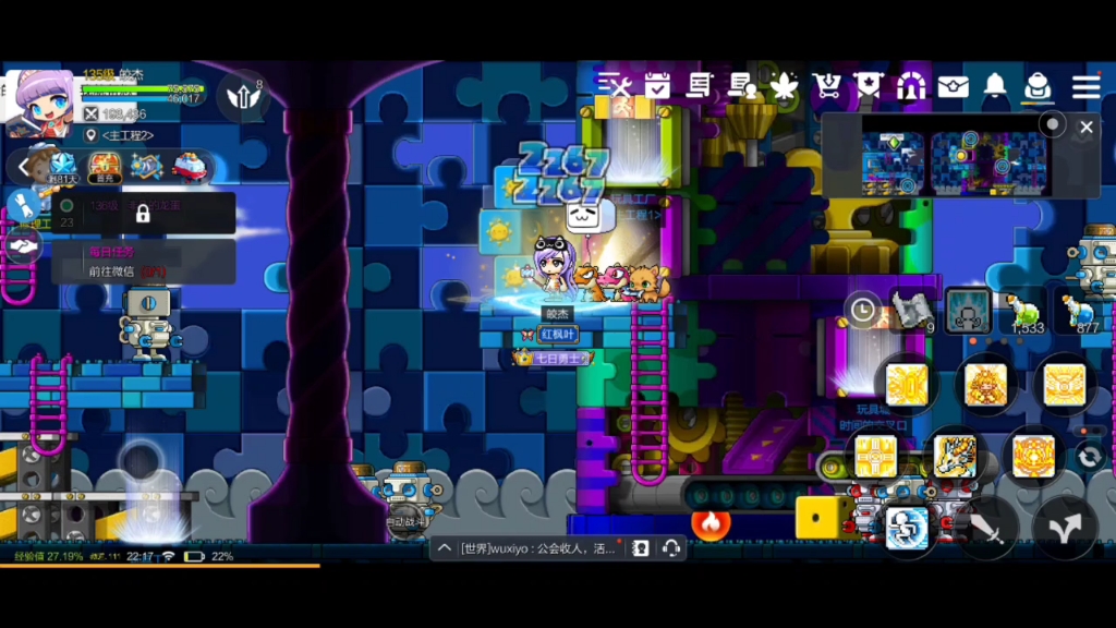 玩具城4 冒险岛