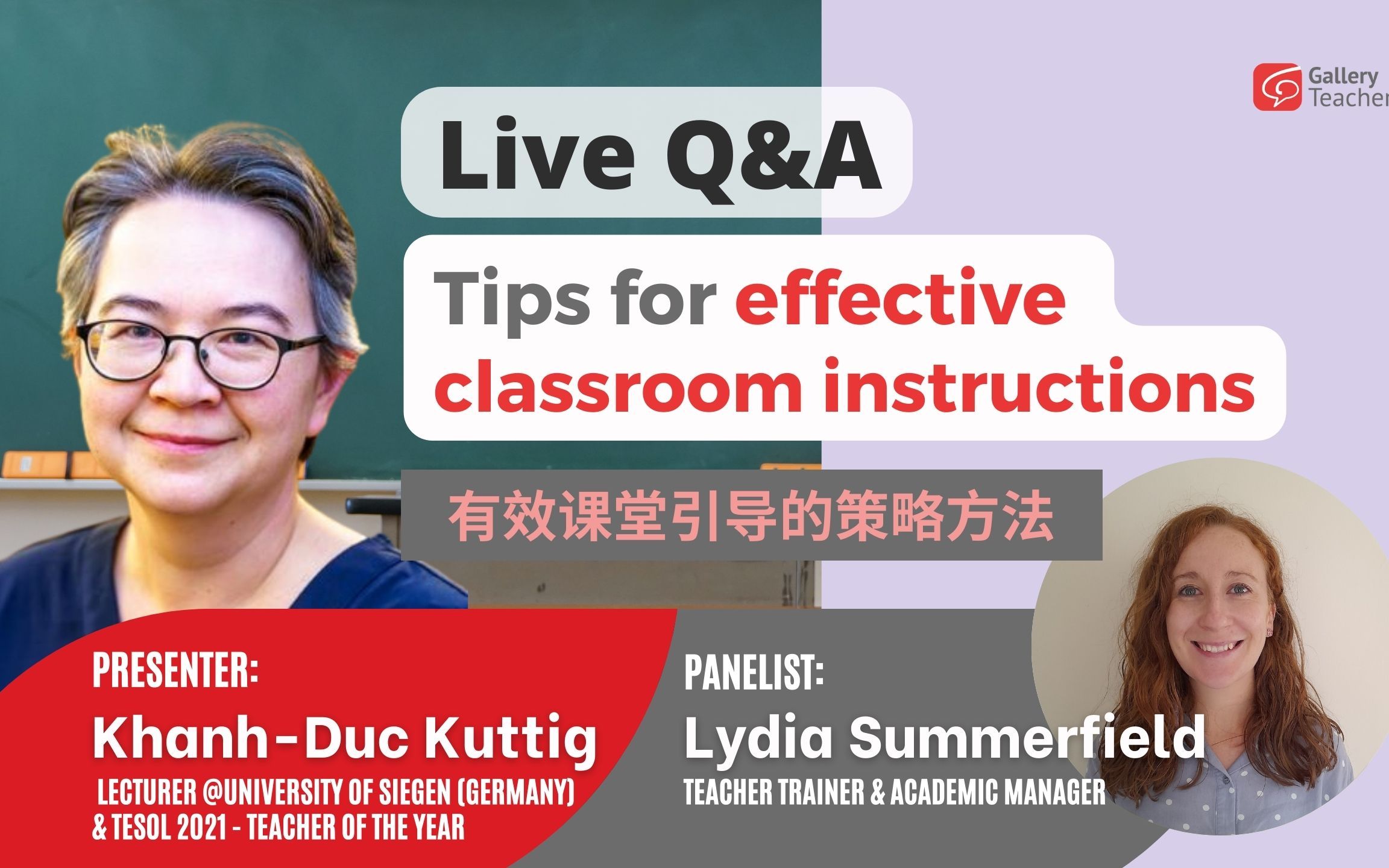 【GT英语教师课堂】Live Q&A: 有效课堂引导的策略方法 | Effective Classroom Instructions哔哩哔哩bilibili