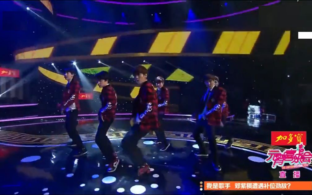 [图]EXO【咆哮国首首演】中间的互动斗舞环节加长版