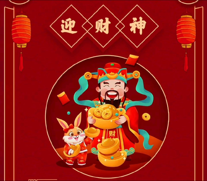 大年初五迎财神 舞狮子