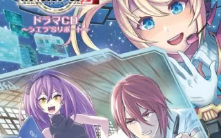 伊瀬茉莉也アプリ 搜索结果 哔哩哔哩 Bilibili