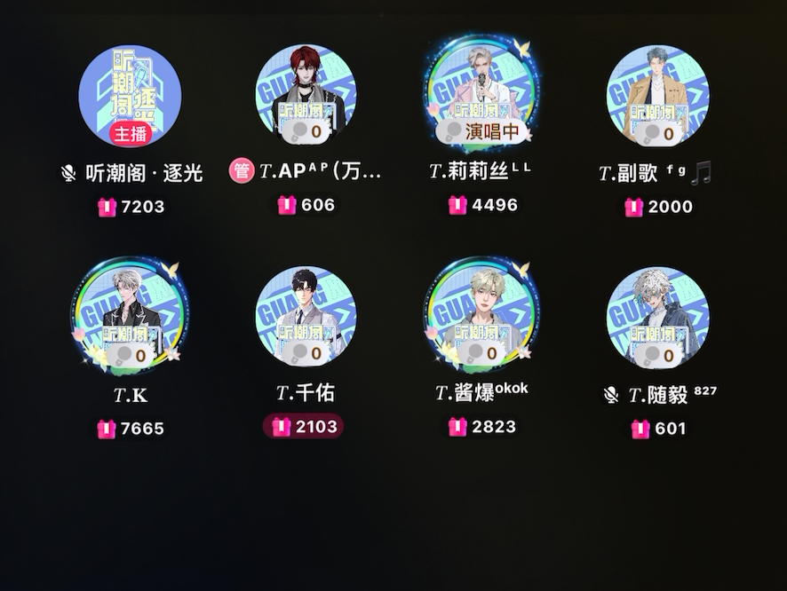 2024.10.18《我落泪情绪零碎》哔哩哔哩bilibili