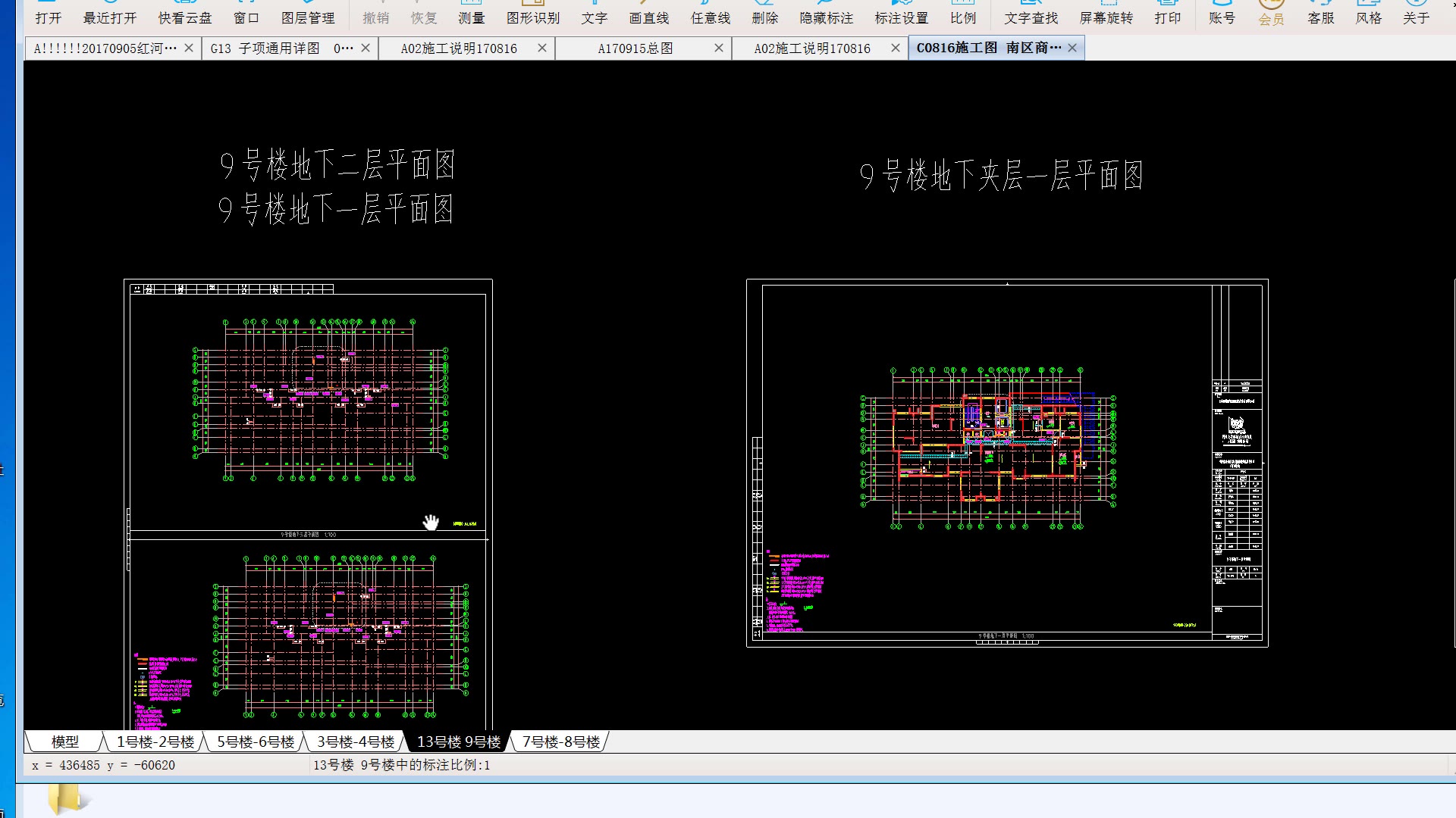 建筑水暖工程识图哔哩哔哩bilibili