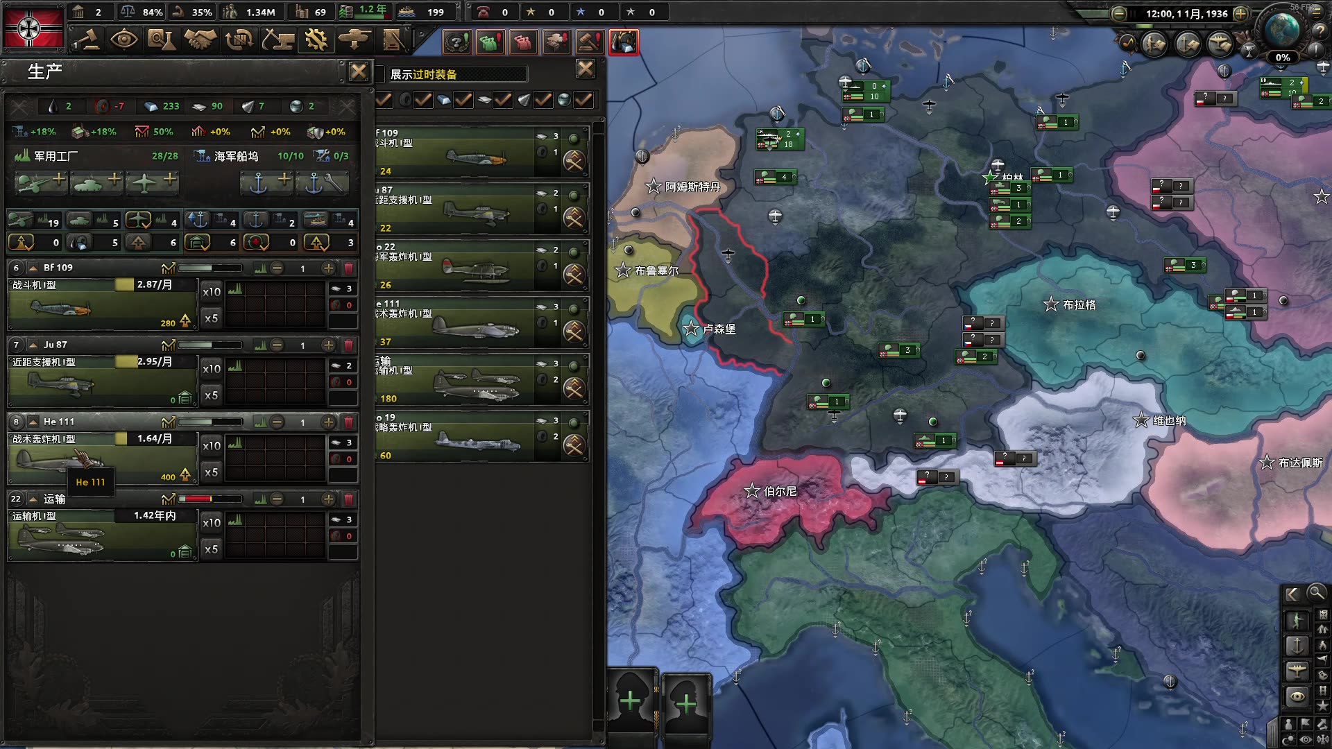 钢铁雄心4德国 mgga! (1)征服扬基佬_哔哩哔哩_bilibili