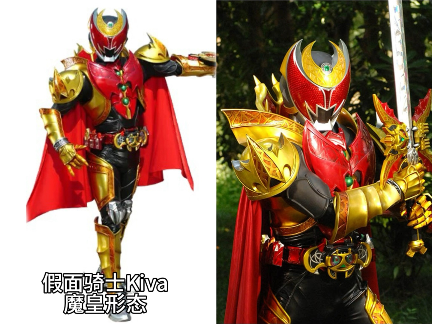 盘点假面骑士全骑士全形态(第十期:kiva篇)