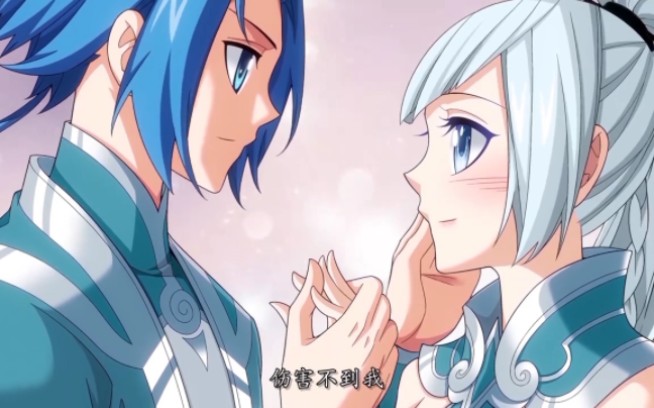 牧尘洛璃秀恩爱,苏宣表示无语