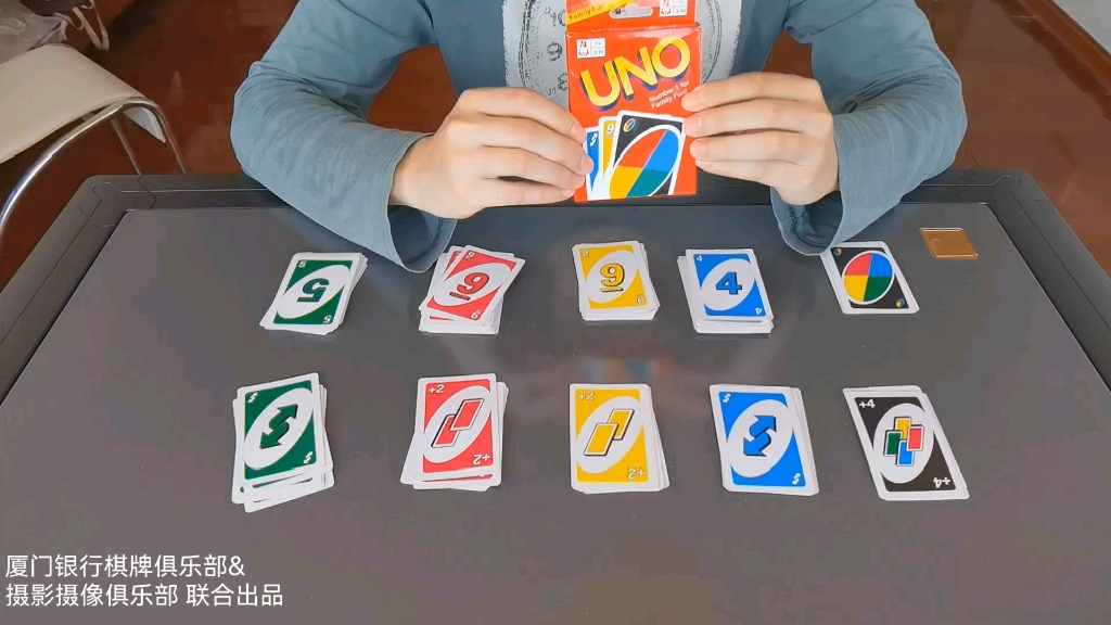 [图]【桌游推荐】UNO