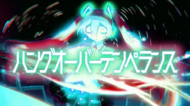 迷い猫オーバーラン！-哔哩哔哩_Bilibili