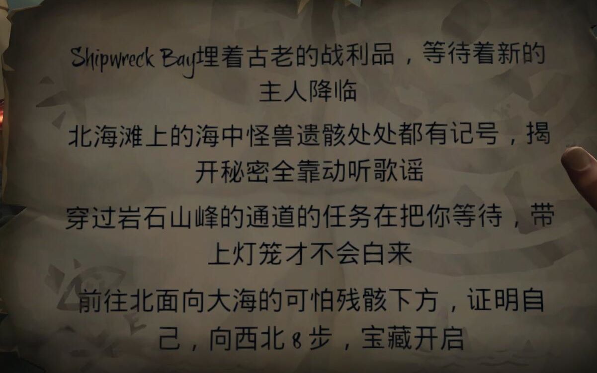 《解谜》Shipwreck Bay——1(无删)哔哩哔哩bilibili