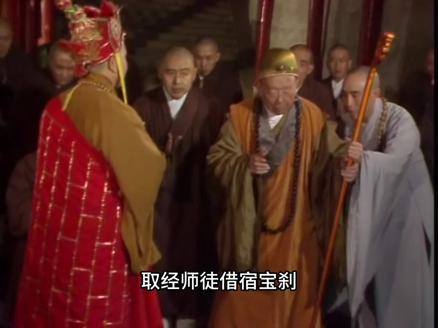 祸起观音院图片