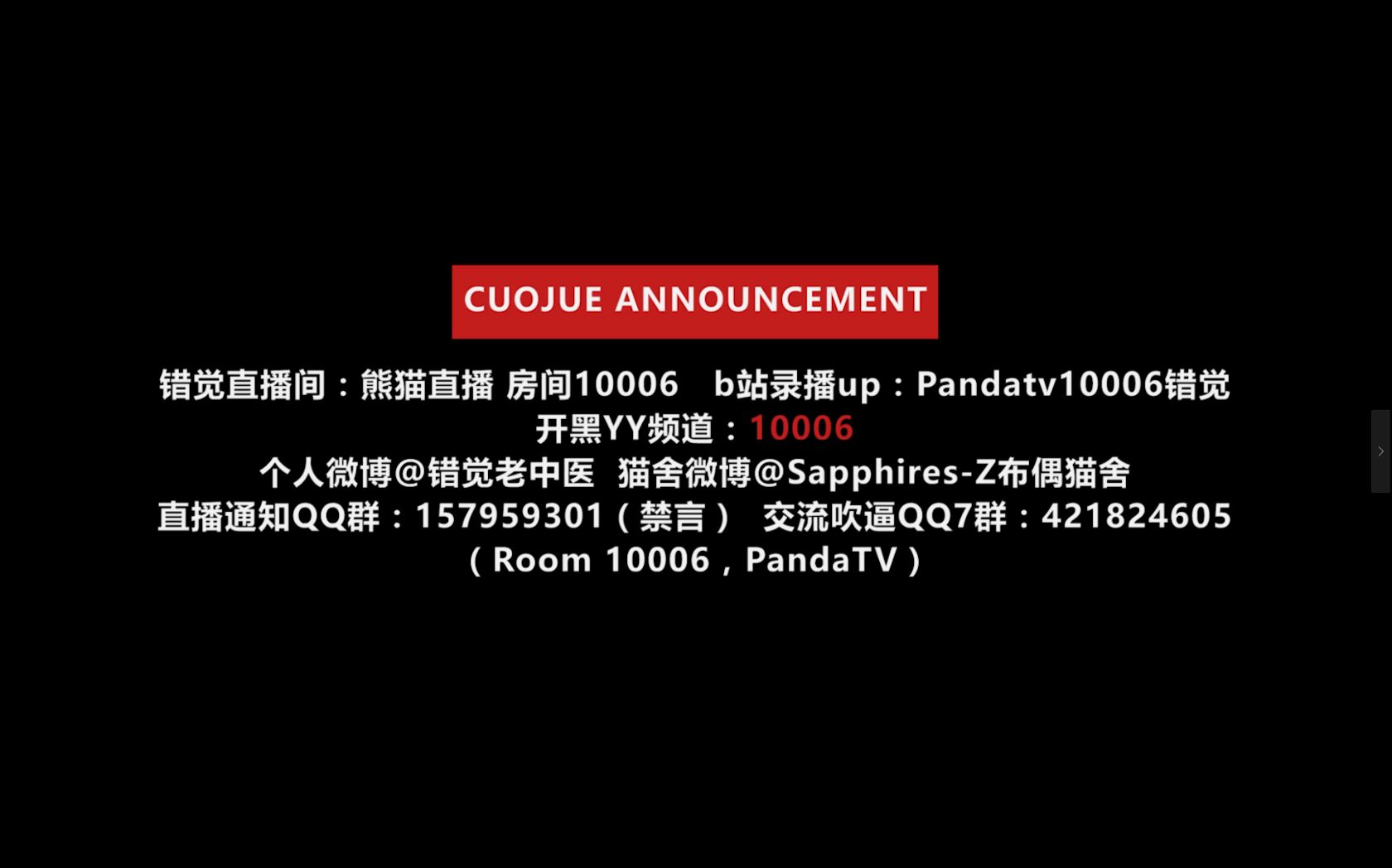 [图]【错觉老中医绝地集锦】还有这种操作？全程高能无尿点。。结尾爆笑