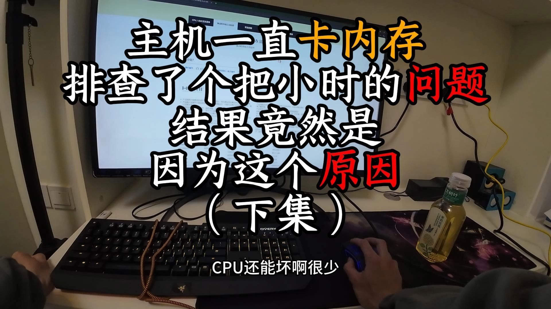 主机一直卡内存 排查了个把小时的问题 结果竟然是 因为这个原因 （下集）