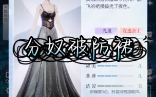 Télécharger la video: 【以闪国服】又是只有分奴破大防的一天