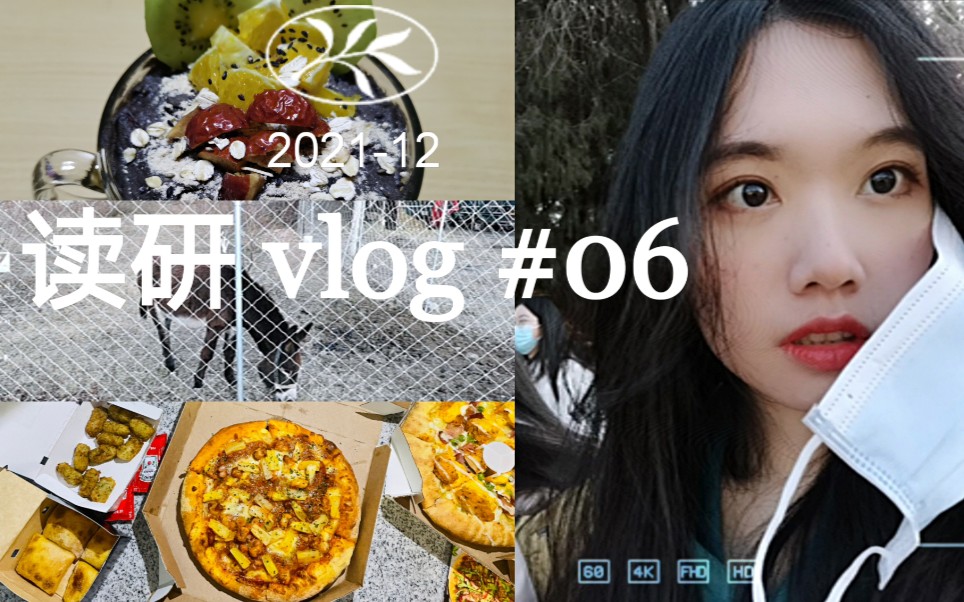 读研VLOG#06 | 参观两弹一星纪念馆 | 隔夜燕麦蛋糕杯 | 进城记 | 自制三明治 | 逛商场 | 宿舍美食分享哔哩哔哩bilibili