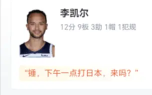 Download Video: NBA：篮网 86-101 森林狼，爱德华兹唐斯合砍57分森林狼大胜篮网