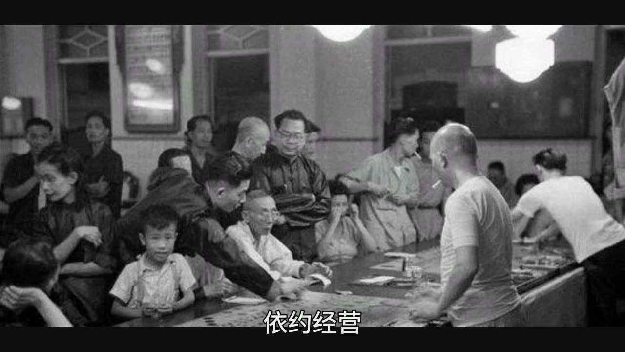 直击:1949年澳门赌场,满桌子金条,妈妈带小孩上赌桌哔哩哔哩bilibili