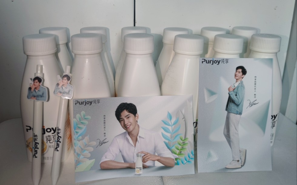 『杨洋代言』纯享酸奶开箱视频