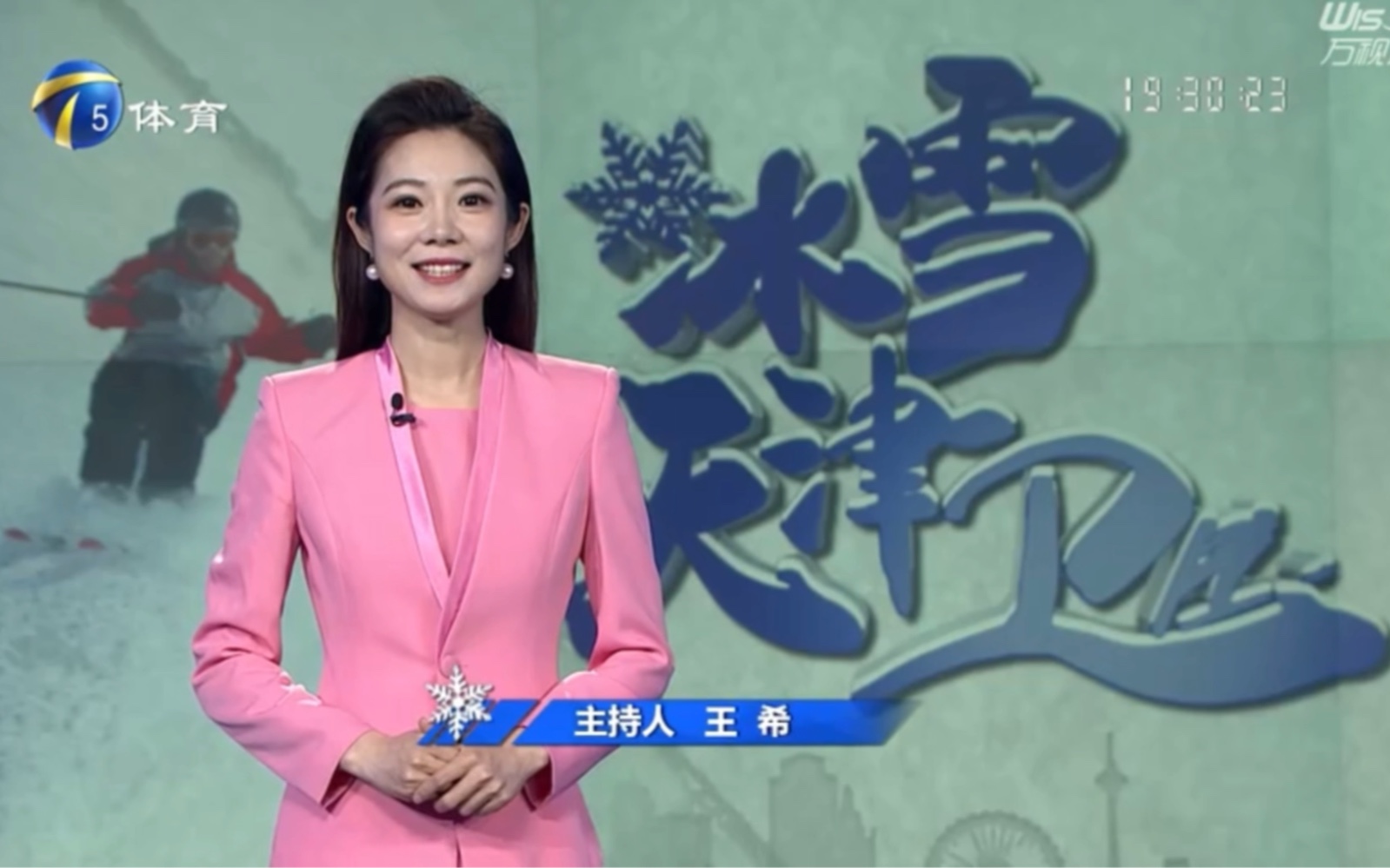 天津电视台新闻主持人图片